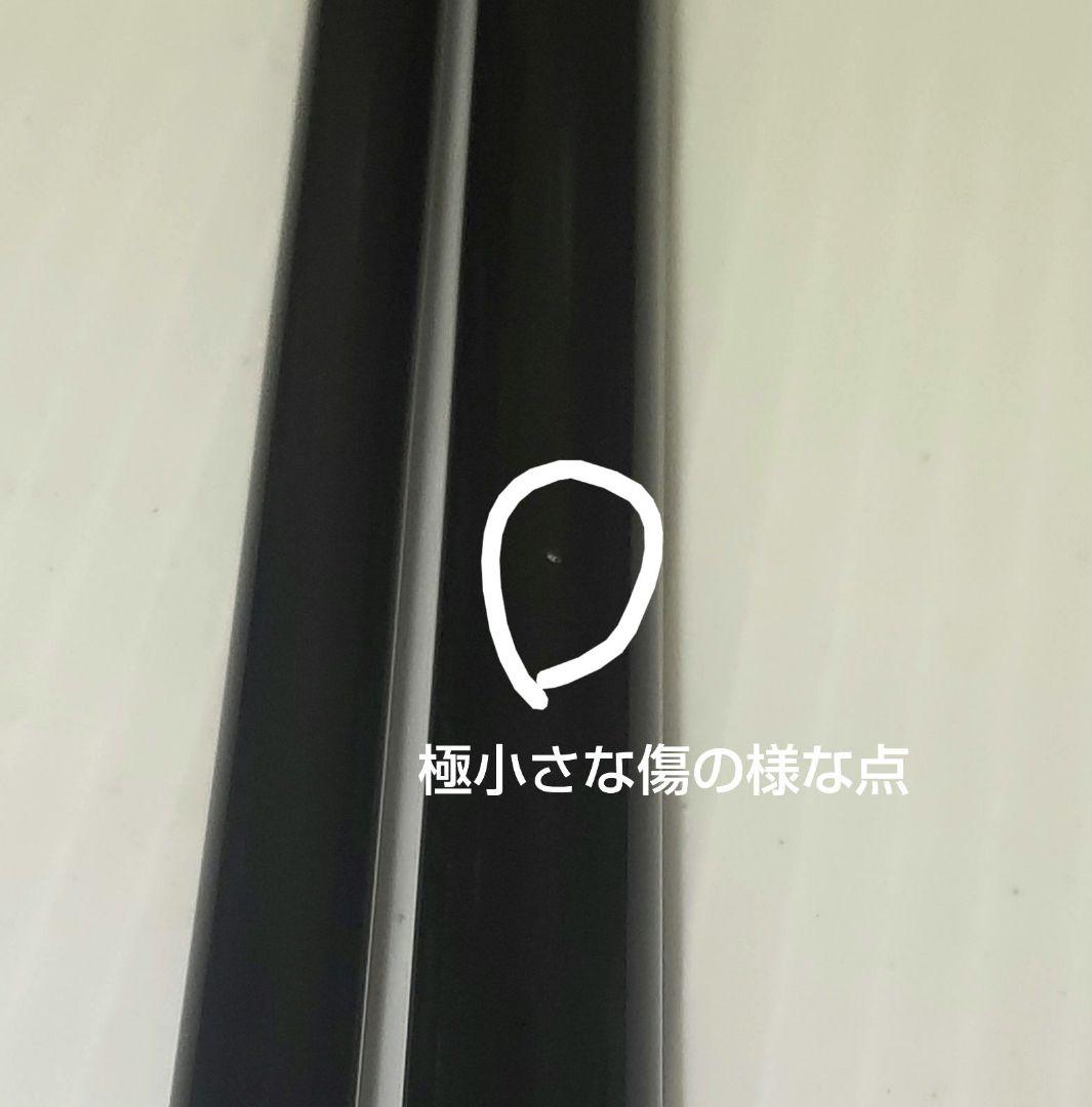 シマノ　朱紋峰　飛造り　十ニ尺