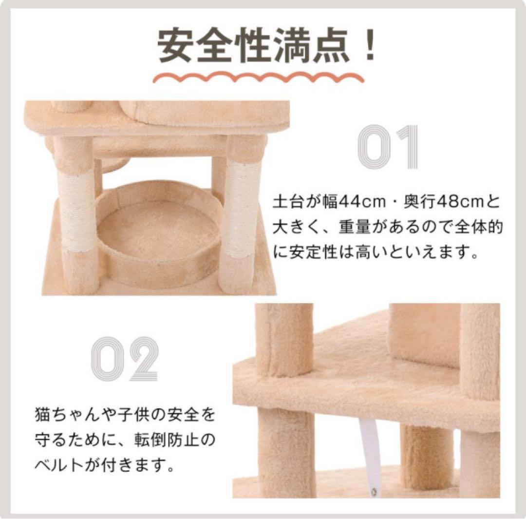 新品　キャットタワー　据え置き型　猫用品　高さ173cm ペット用品　ネコタワー