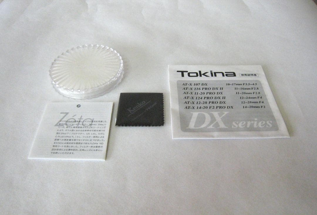 Tokina AT-X PRO DX 11～20mm F2.8（キャノン用）