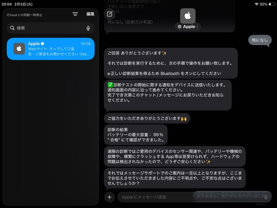 iPad 第9世代　シルバー 本体 + スマートカバー + タッチペン