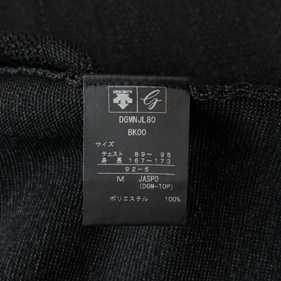 【極美品】デサントゴルフ ニットベスト メランジ ジップアップ M バイカラー