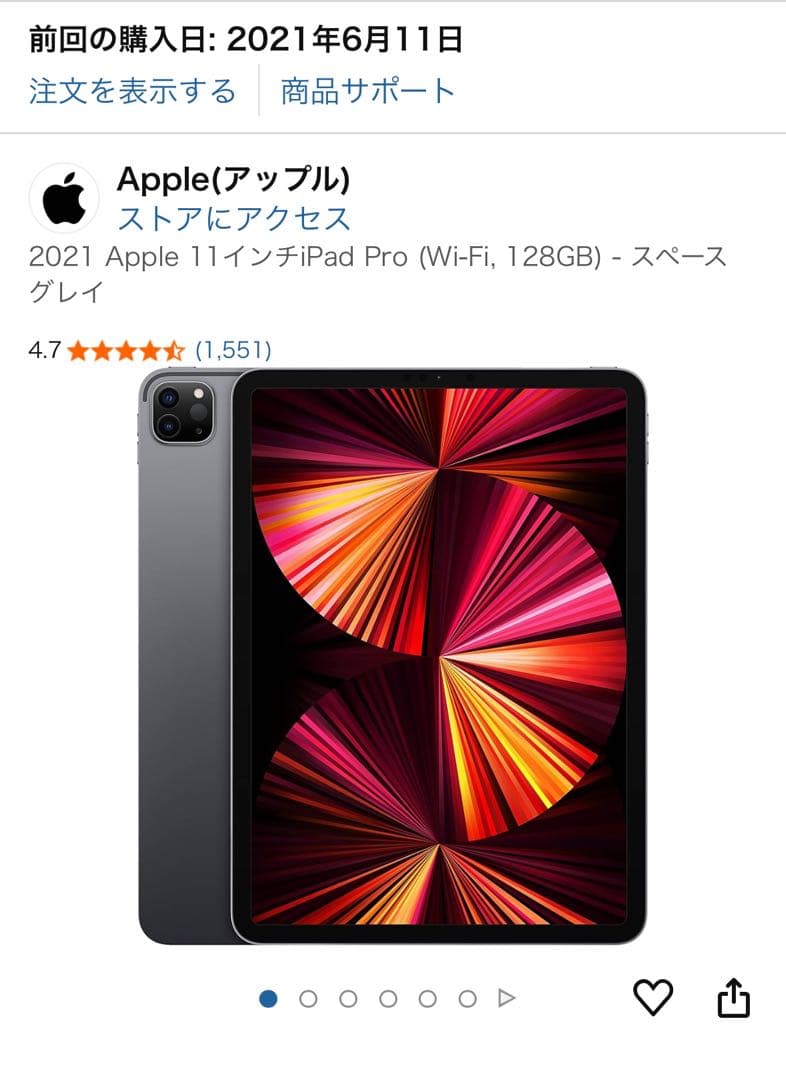 【ジャンク品】iPadPro 11インチ Wi-Fi 128GB スペースグレイ