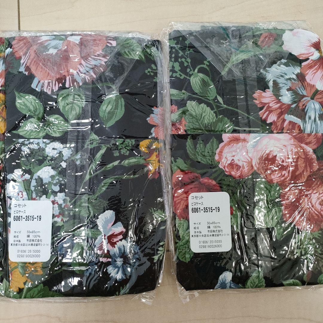 ラルフローレン コンフォターカバー150×210枕カバー50×85２枚