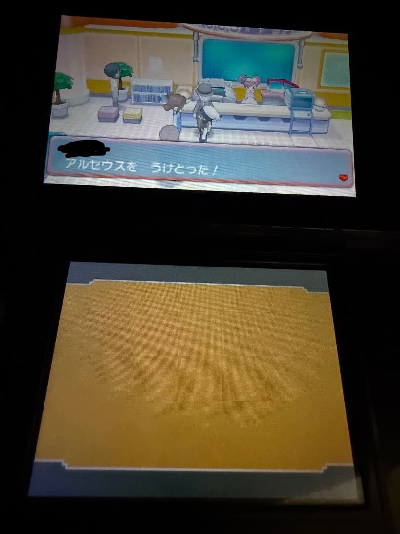 ポケモン アルファサファイア ソフト 色違いアルセウス 未受け取り