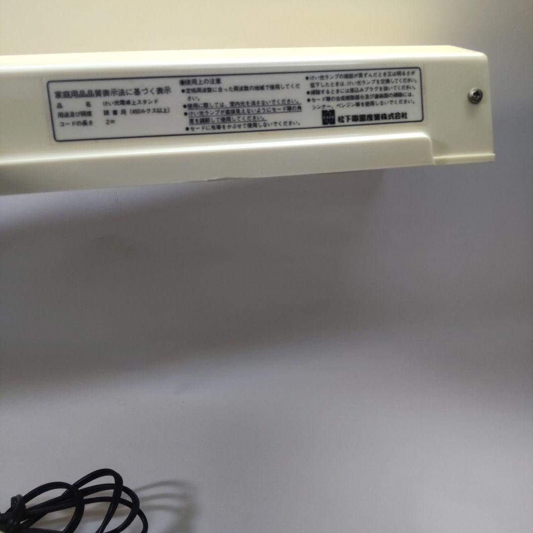 ナショナル ファン付き蛍光灯スタンドライトFS-551