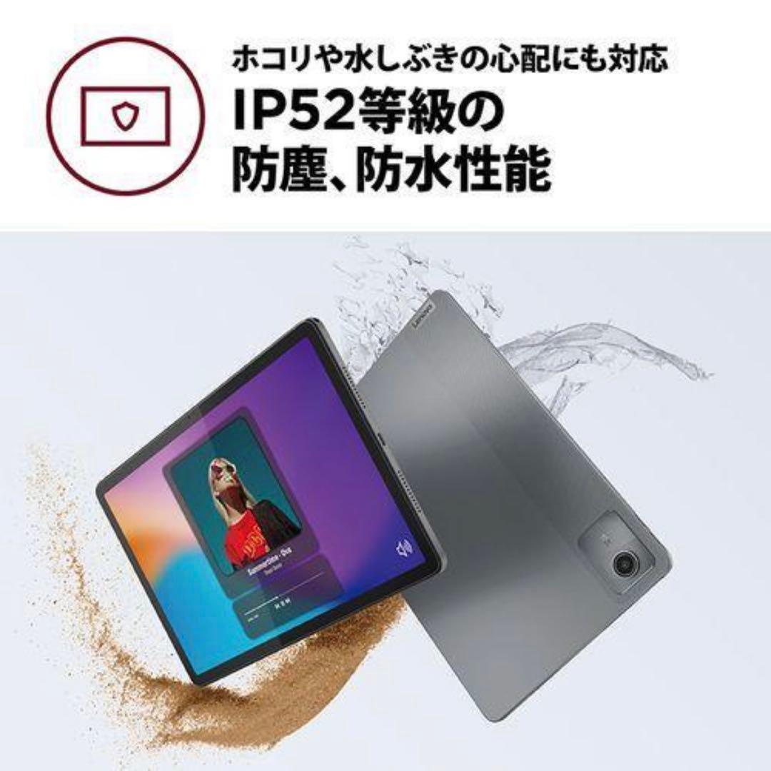 Lenovo(レノボ) ZADA0020JP Android タブレット