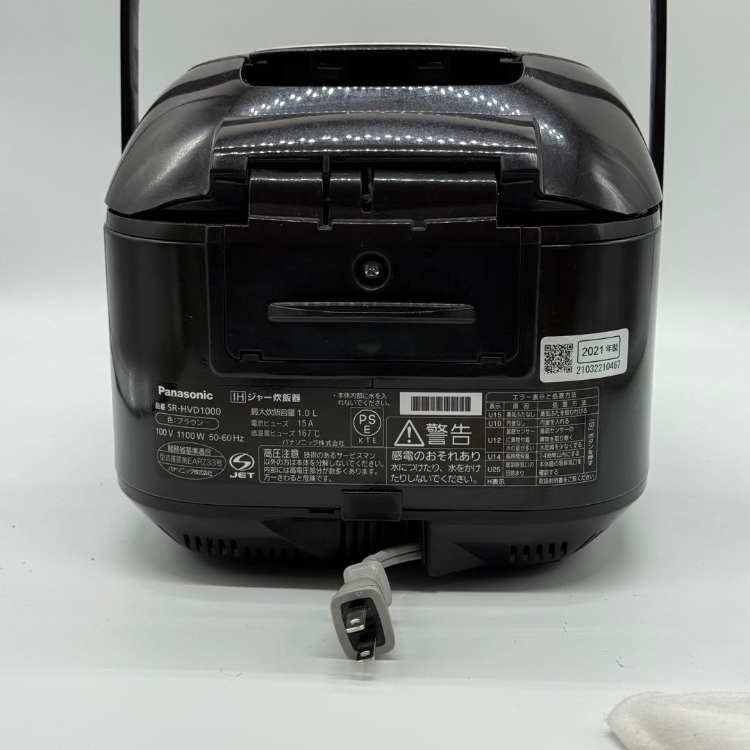 Panasonic IH炊飯器 SR-HVD1000 2021ダイヤモンド銅釜
