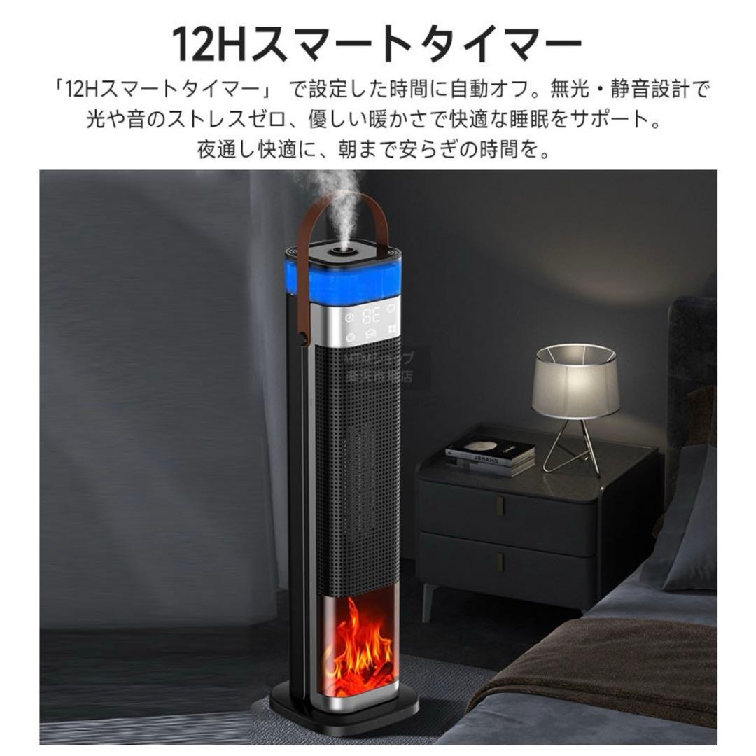 セラミックヒーター 加湿ヒーター 超音波加湿器 速暖 リモコン付 静音 省エネ
