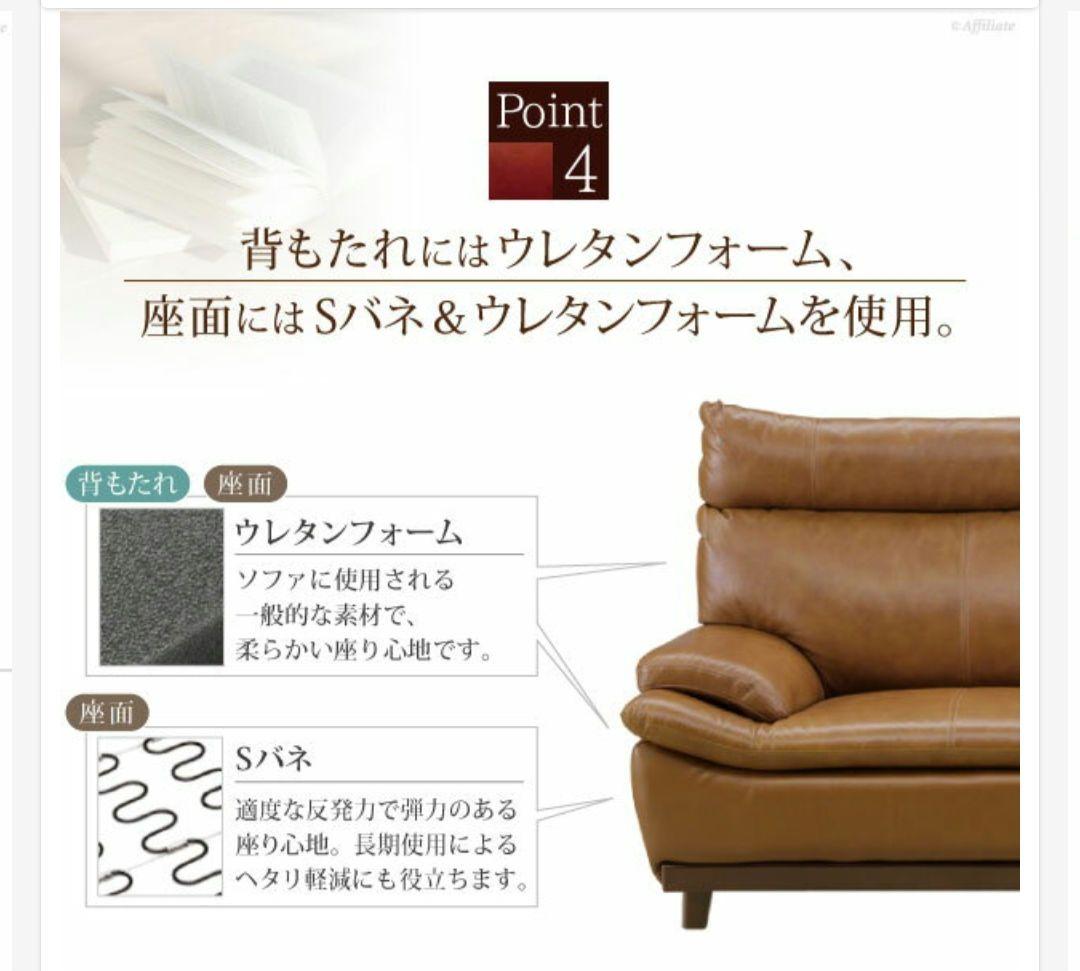 3人掛け 革張り 本皮 牛革 レザー ソファ ブラック ハイバック 190cm