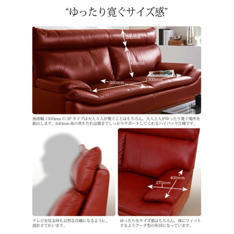 3人掛け 革張り 本皮 牛革 レザー ソファ ブラック ハイバック 190cm