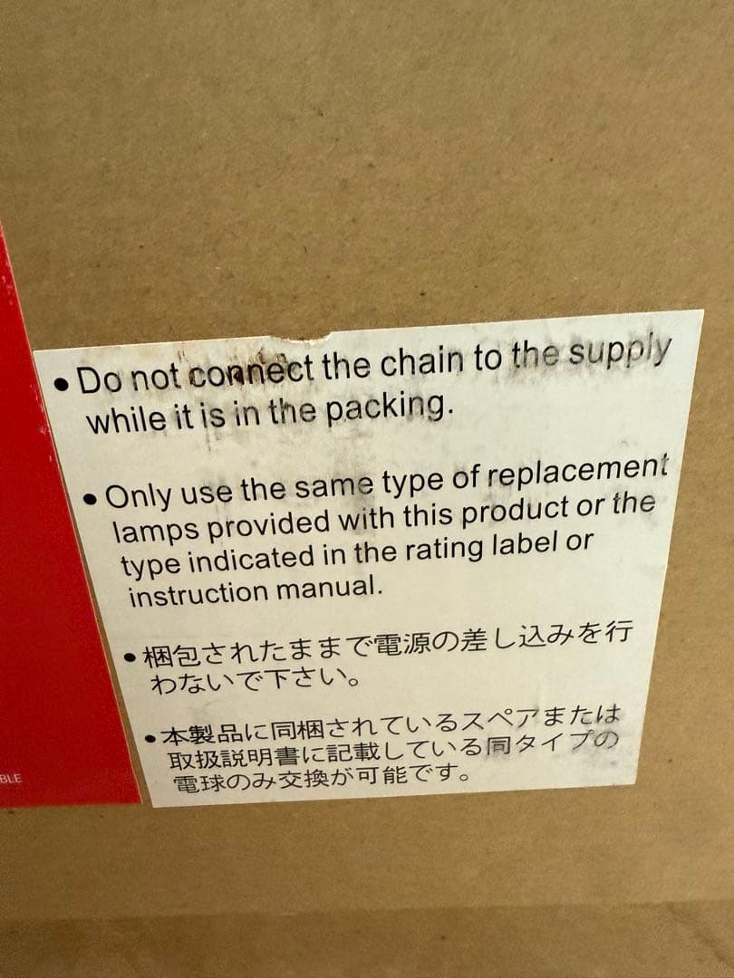 ✨特大✨大型クリスマスツリー2.2.m✨迫力満点！✨キラキラ点滅