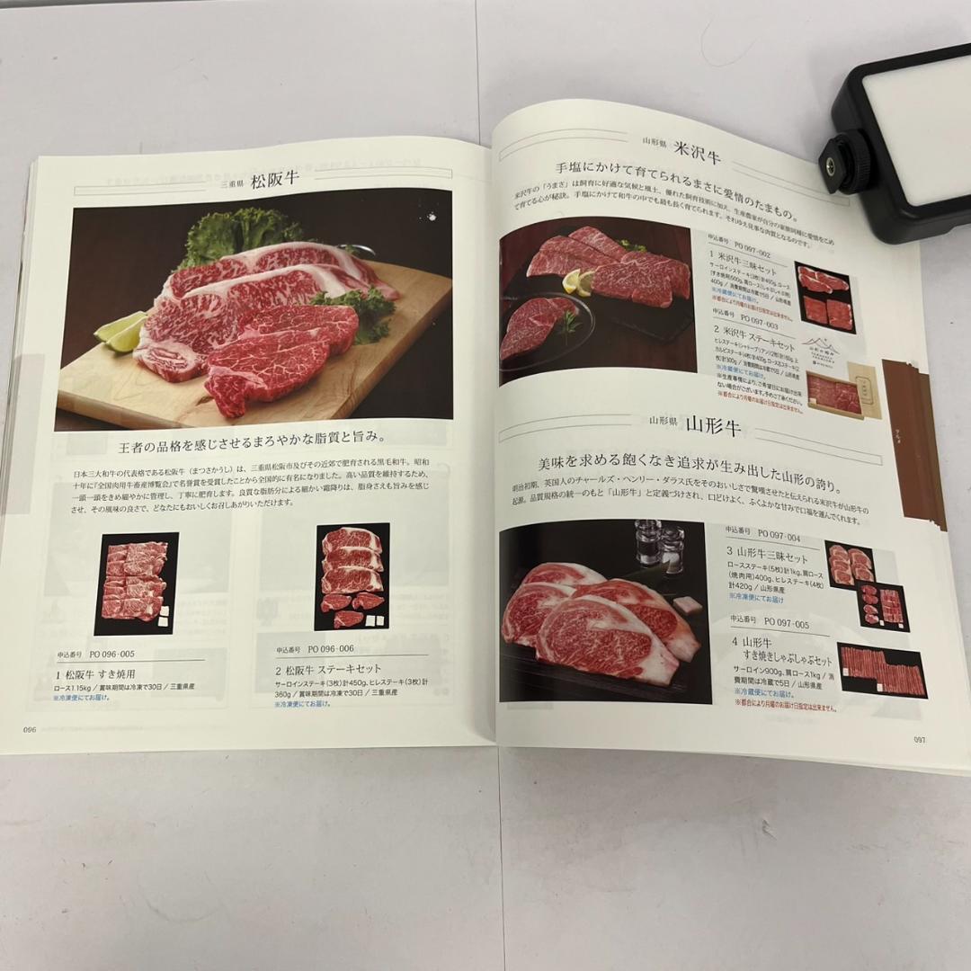 ノ*ン様 百花一選 ギフトカタログ RING BELL 菩提樹 （ ぼだいじゅ