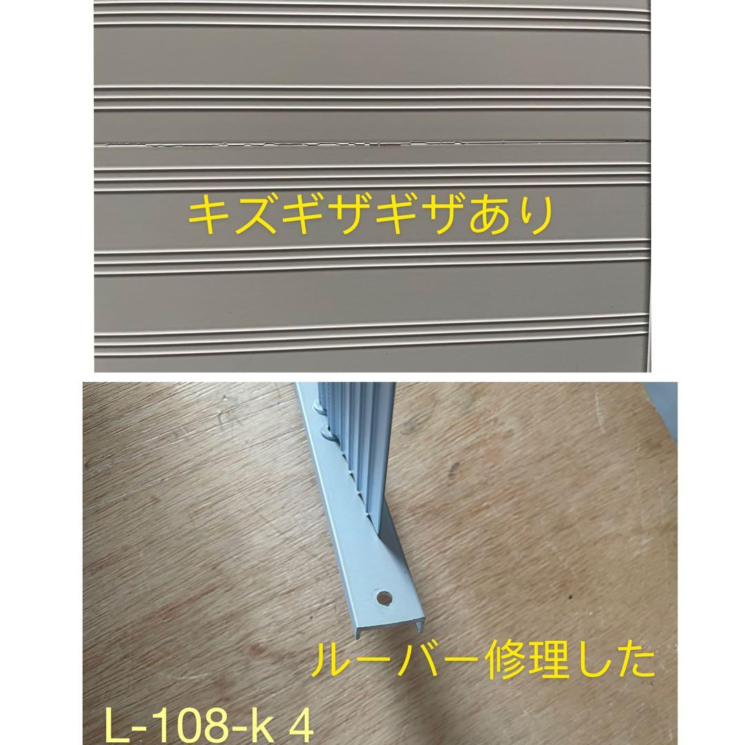 アルミ製 エアコン室外機カバー排気ルーバー方向可調整Lライトグレー