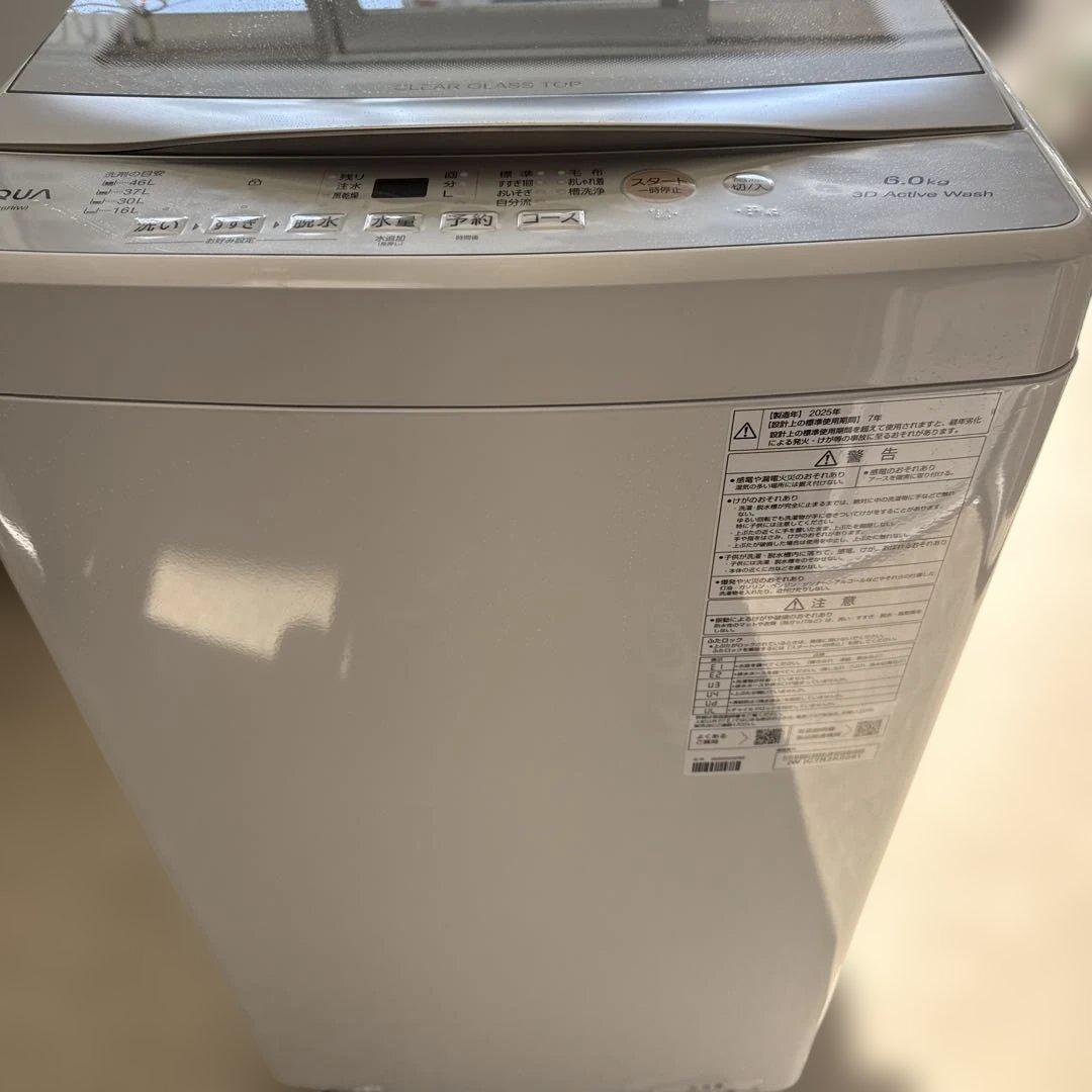 名古屋近郊限定　2025年 アクア 洗濯機　6kg ピカピカ