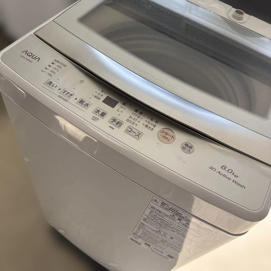 名古屋近郊限定　2025年 アクア 洗濯機　6kg ピカピカ