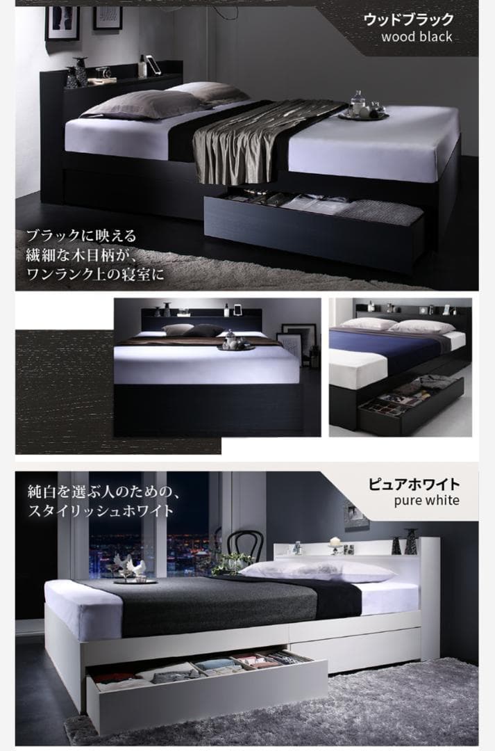 【peach】 ダブルベッド 収納 棚 2口コンセント マットレス付 RG