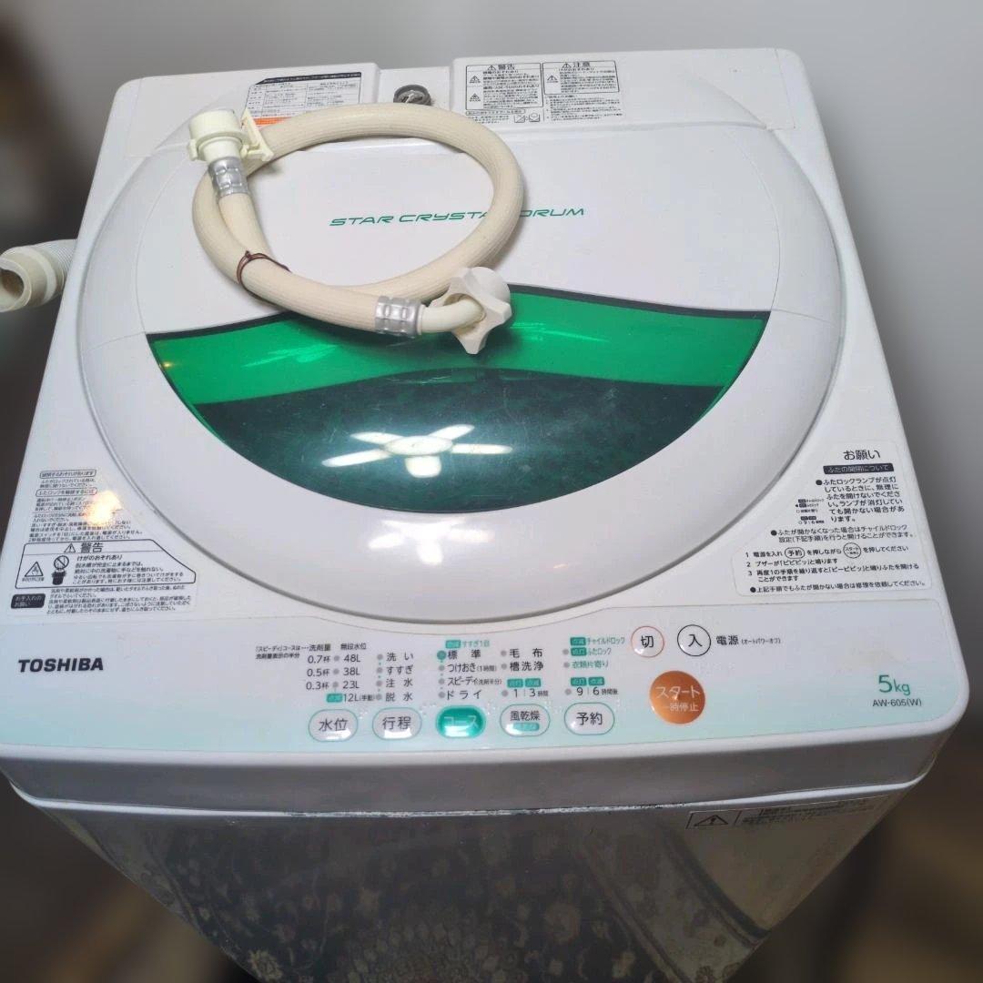 TOSHIBA 洗濯機 5kg AW-605 2012 全自動洗濯機 動作良好