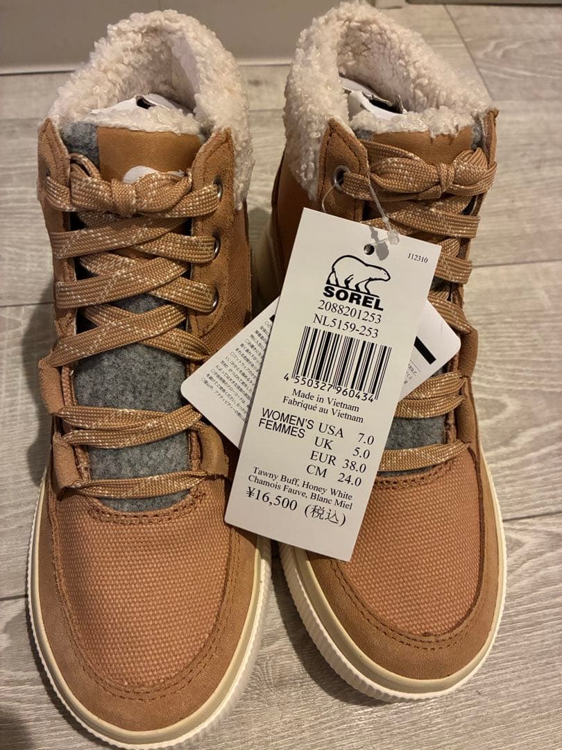 未使用タグ付き新品⭐︎SORELスノーブーツ 24.0㎝ NL1599-253