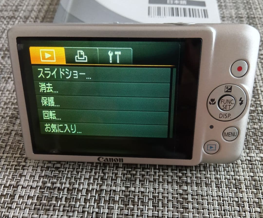Canon デジカメ　IXY210F シルバー　ジャンク品