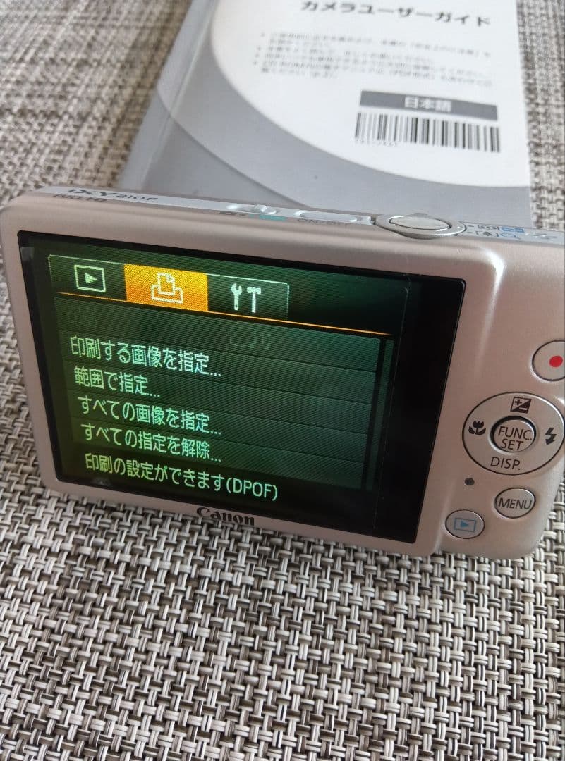 Canon デジカメ　IXY210F シルバー　ジャンク品