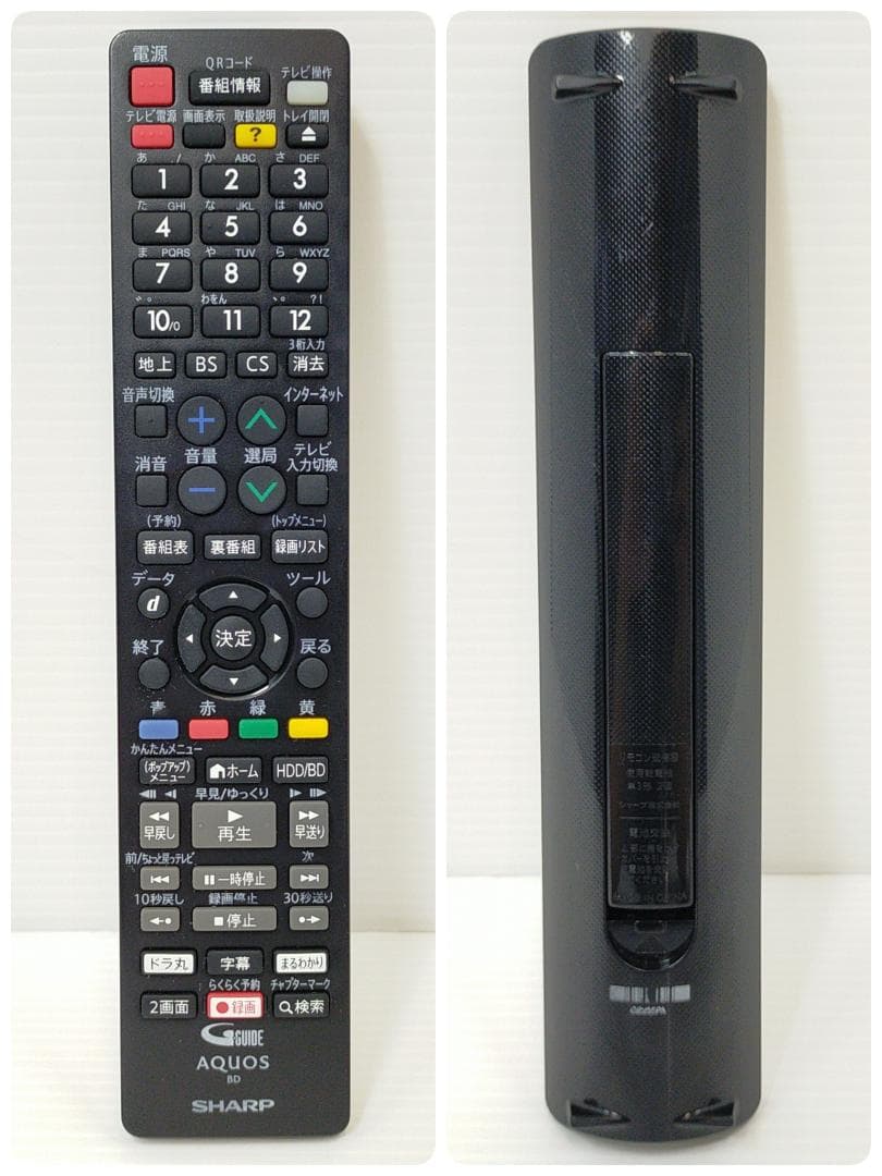 シャープ AQUOS ブルーレイレコーダー 2TB2チューナーBD-NW2200