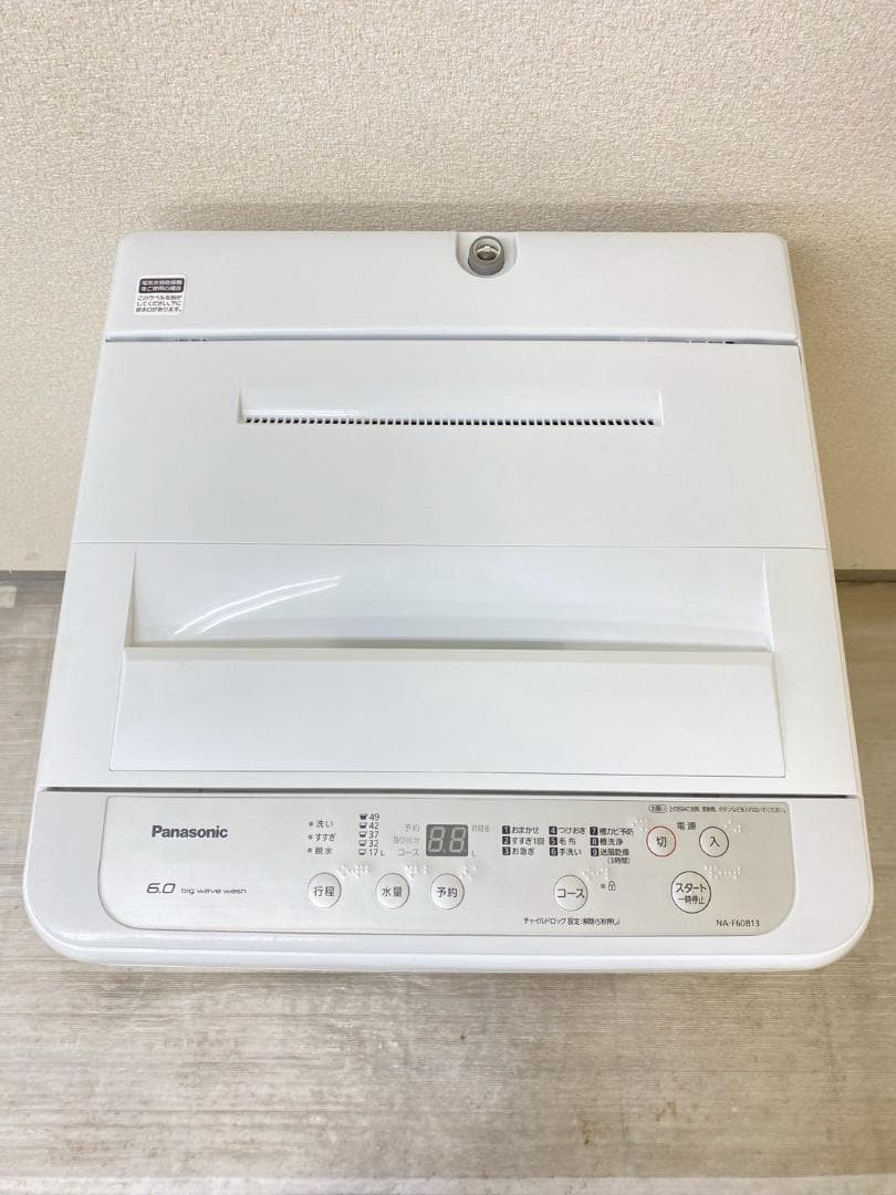 冷蔵庫 洗濯機 家電セット 一人暮らし 東京 神奈川 千葉 埼玉 J29g5