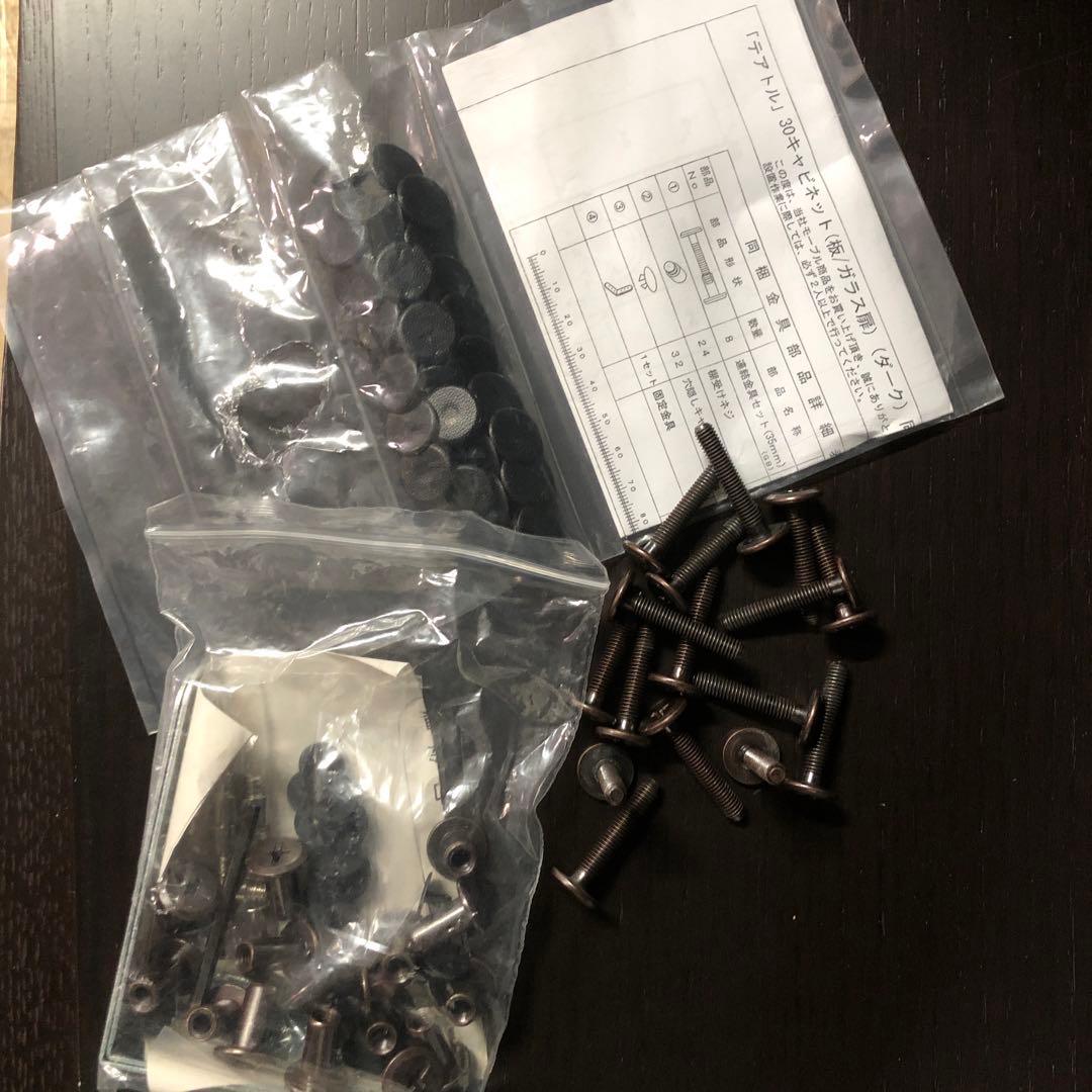 モーブル　壁面収納　テレビボード　3点セット