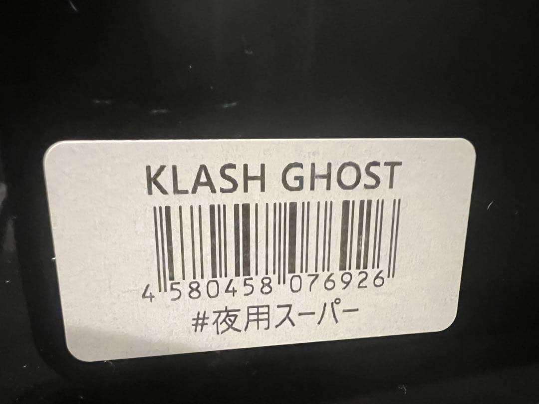 KLASH GHOST 夜用スーパー クラッシュゴースト