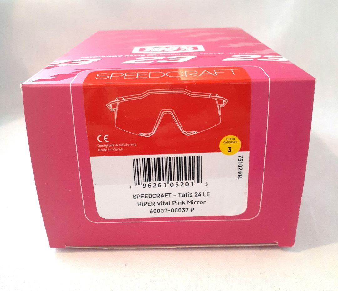 野球バカ 100% SPEEDCRAFT タティス 2024