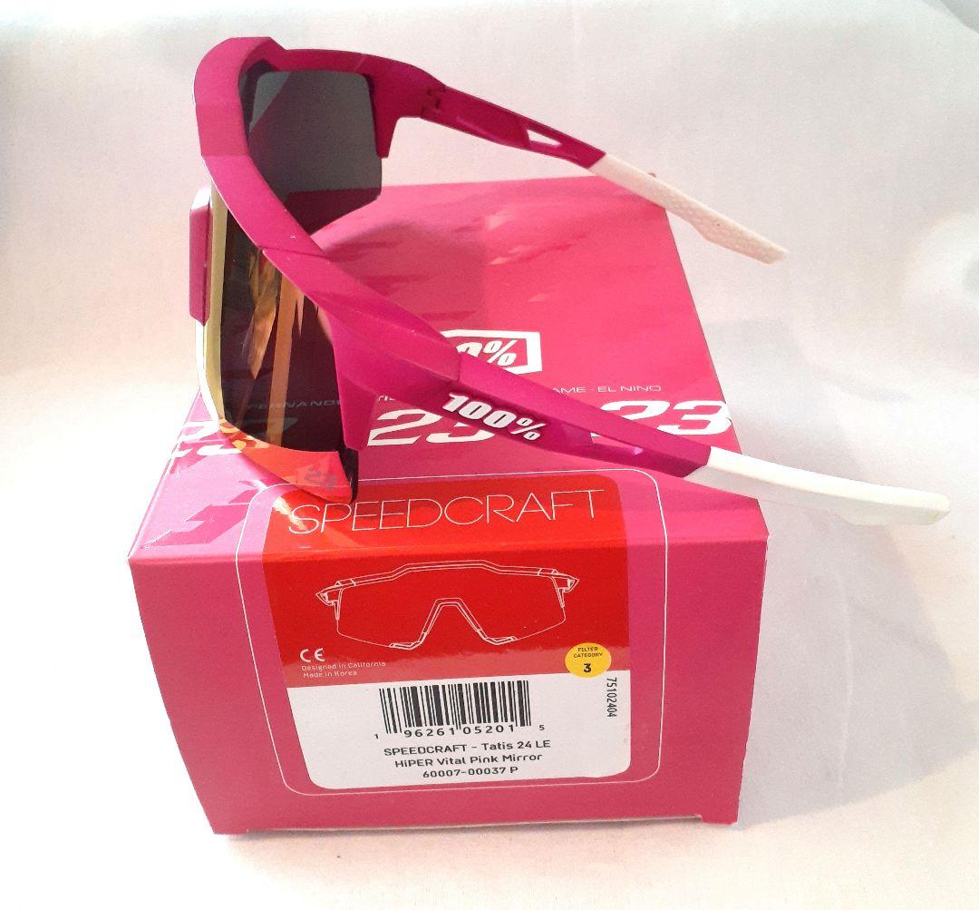 野球バカ 100% SPEEDCRAFT タティス 2024