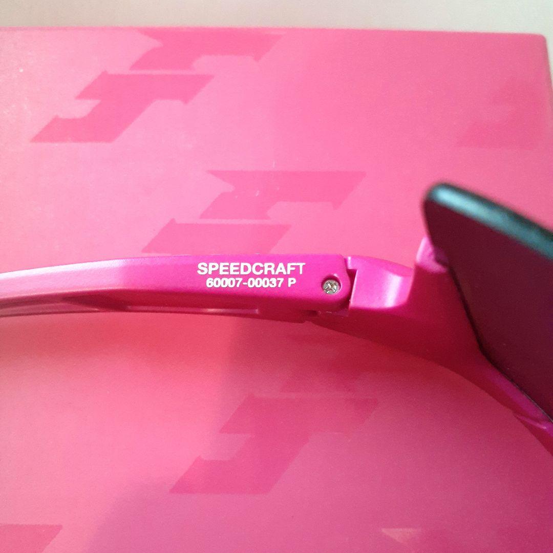 野球バカ 100% SPEEDCRAFT タティス 2024