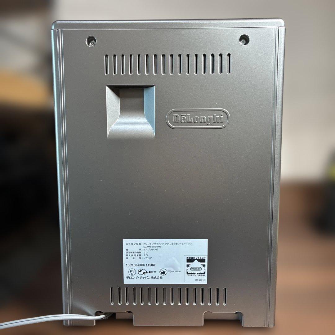 最上位機種 デロンギ 全自動コーヒーマシン 「プリマドンナクラス」 中古