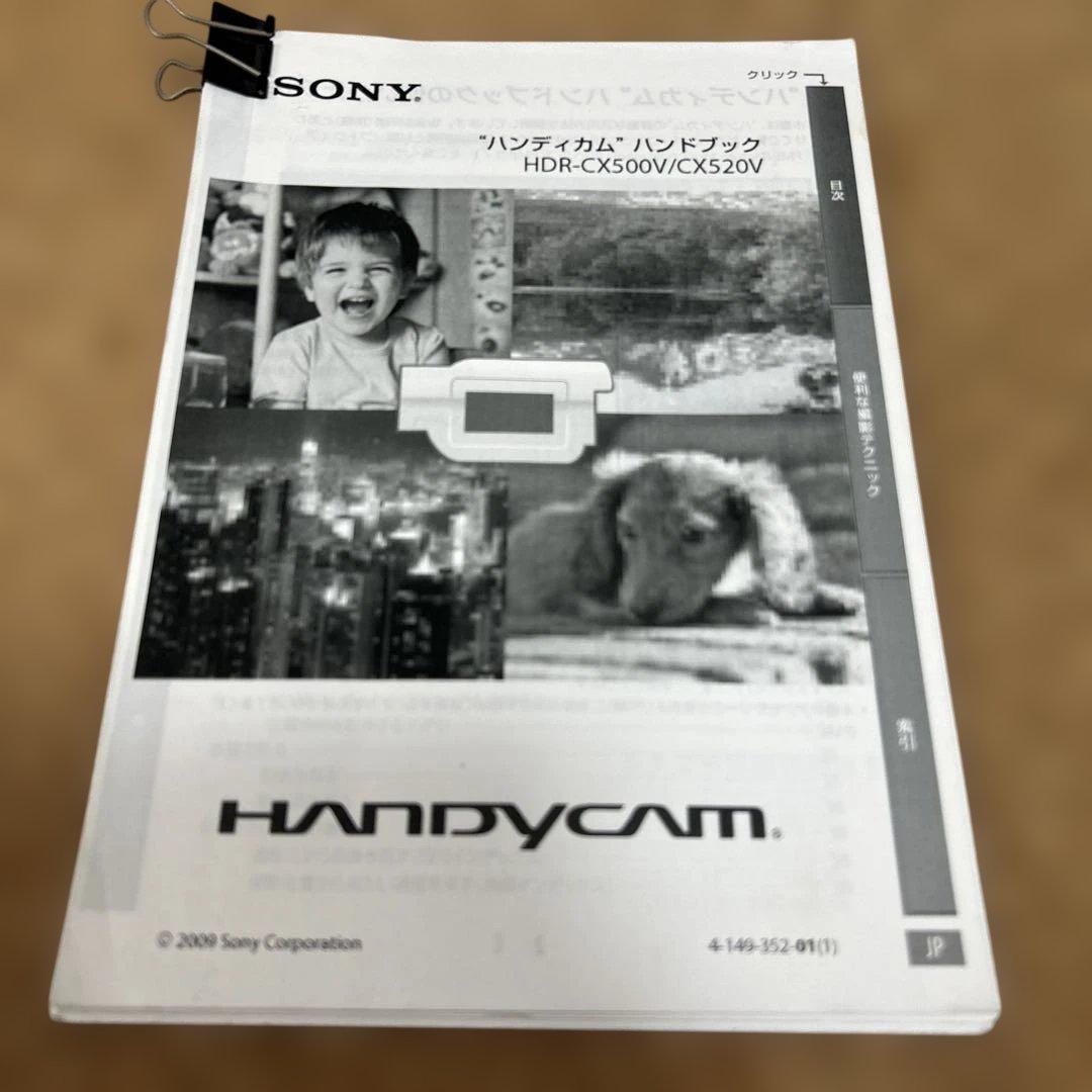 SONY HDR-CX500V ビデオカメラ 本体　説明書　レンズカバー付き