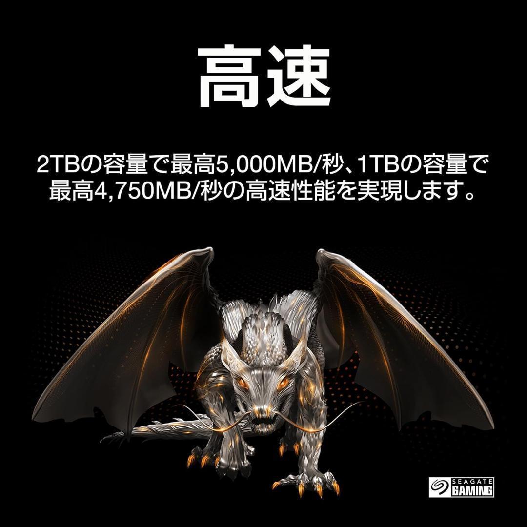 Seagate FireCuda 520N M.2 2230 内蔵SSD 1TB