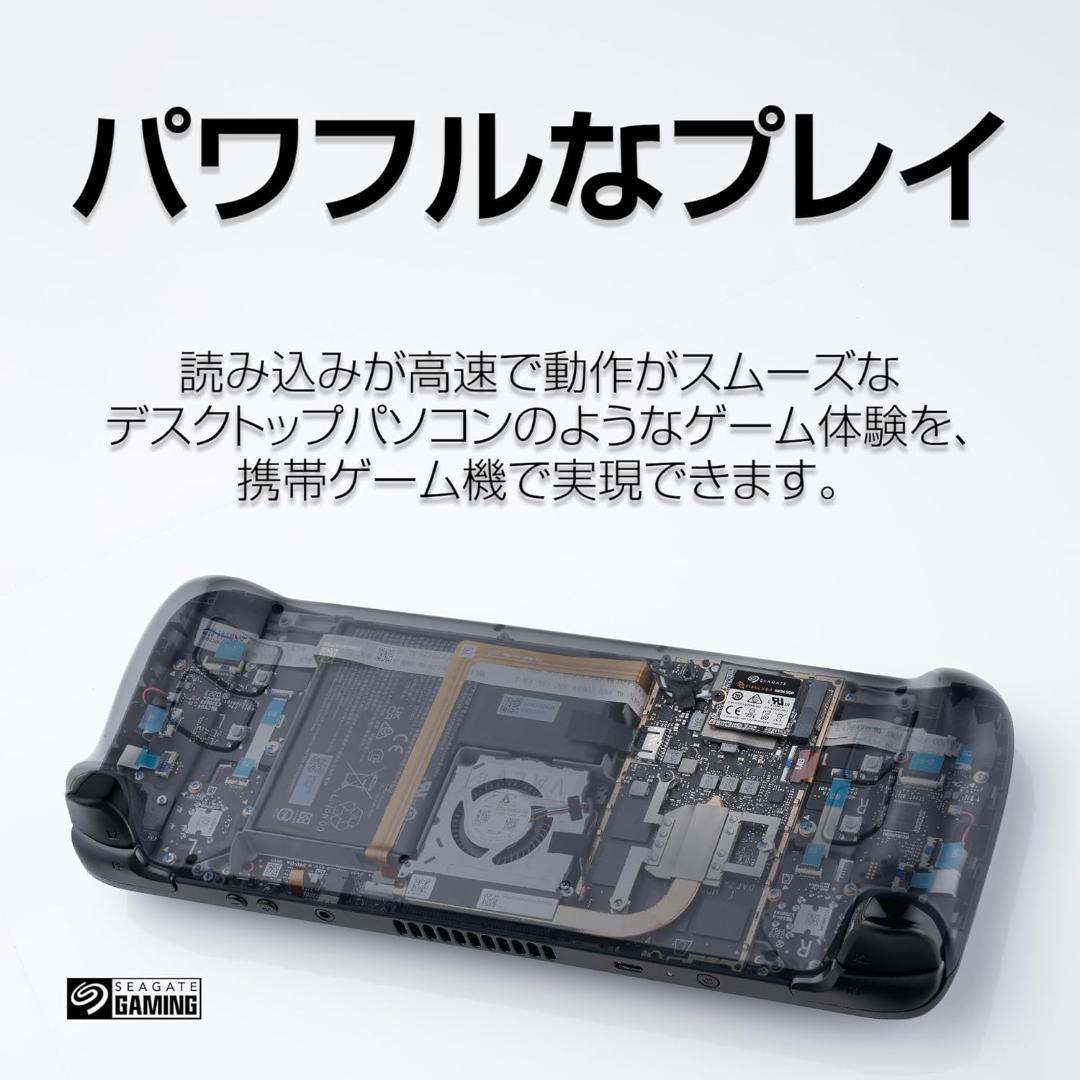 Seagate FireCuda 520N M.2 2230 内蔵SSD 1TB