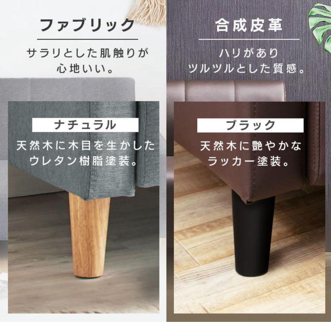 ソファ　2人掛けソファ　リビングソファ　ローソファ　チャコールグレー