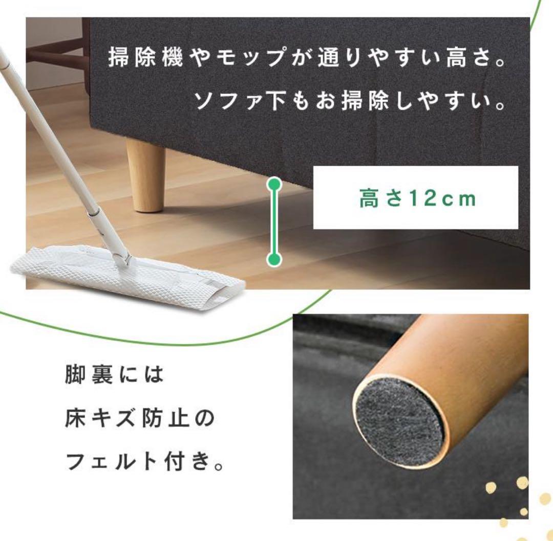 ソファ　2人掛けソファ　リビングソファ　ローソファ　チャコールグレー