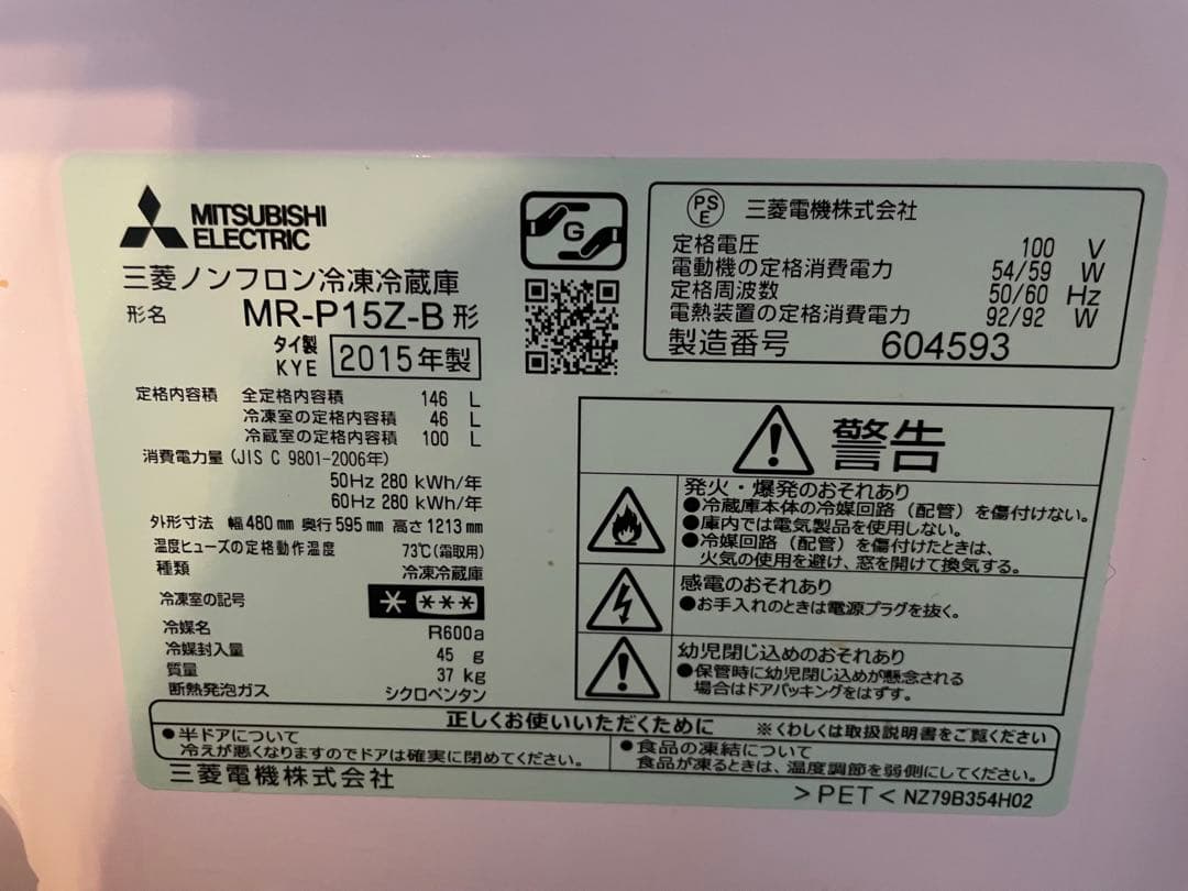 ちゃあ