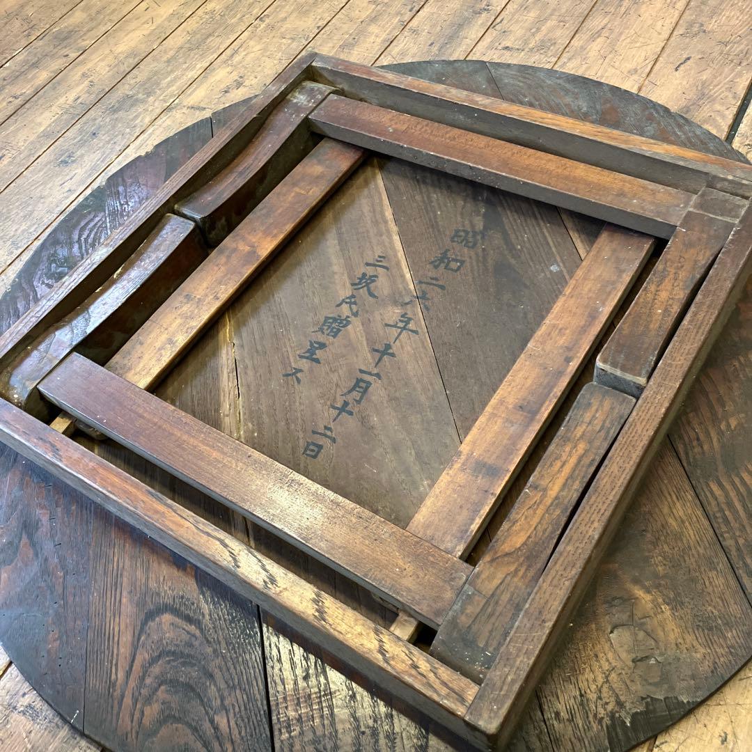 昭和レトロ 当時物 古道具 木製 テーブル 座卓 ちゃぶ台 円形 円型 丸型