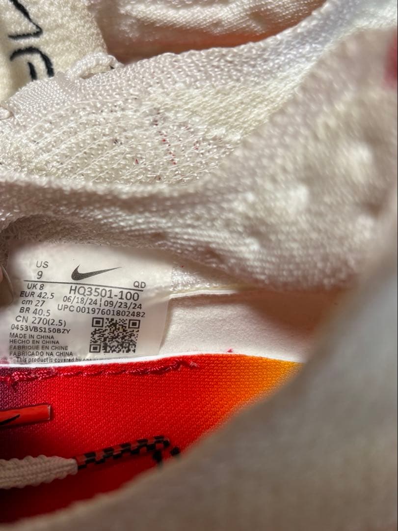 スパイク・シューズ Nike Alphafly 3 Ekiden Pack 27cm
