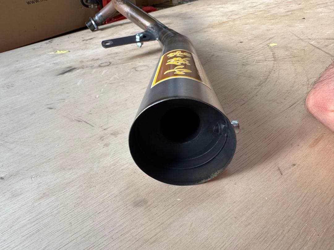 カブ　リトルカブ　小鉄菅　メガホンマフラー