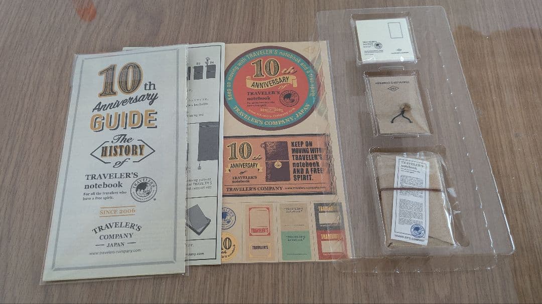 トラベラーズノート　10周年記念限定品