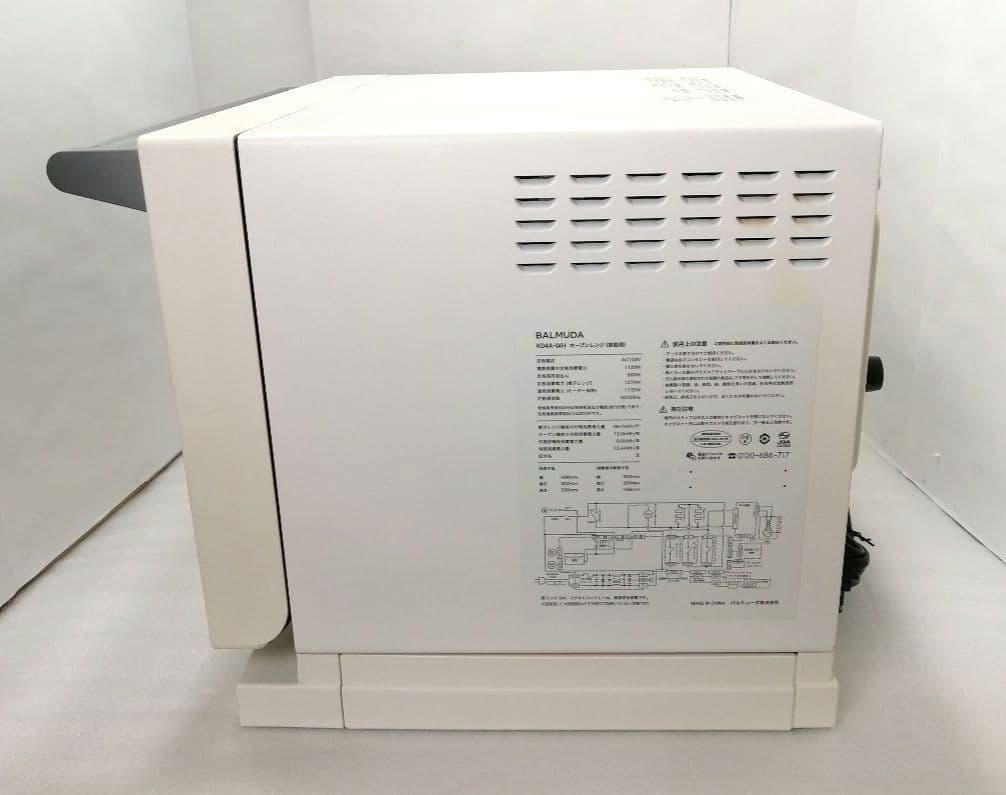 バルミューダデザイン　オーブンレンジ　ホワイト　06