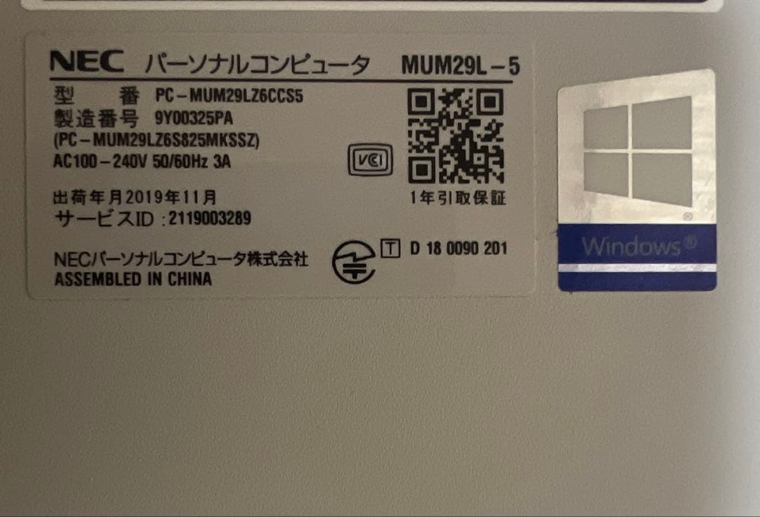 Fujitsu デスクトップパソコンOffice/ 新品SSD256/16GB