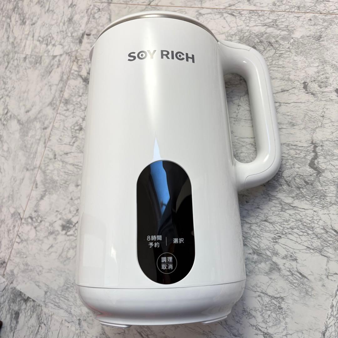 【美品✨送料無料】ショップジャパン ソイリッチ SOYRICH 完全豆乳メーカー