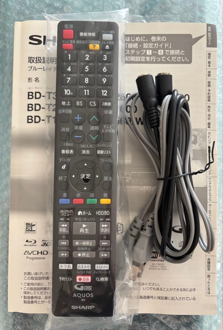 SHARP シャープ 2B-C20ET1 ブルーレイレコーダー BCASカード