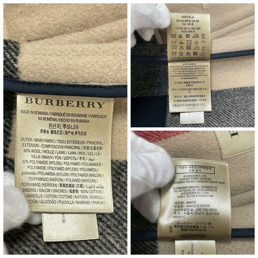 タグ付き XLサイズ バーバリーロンドン ダッフルコート トグル ノバチェック