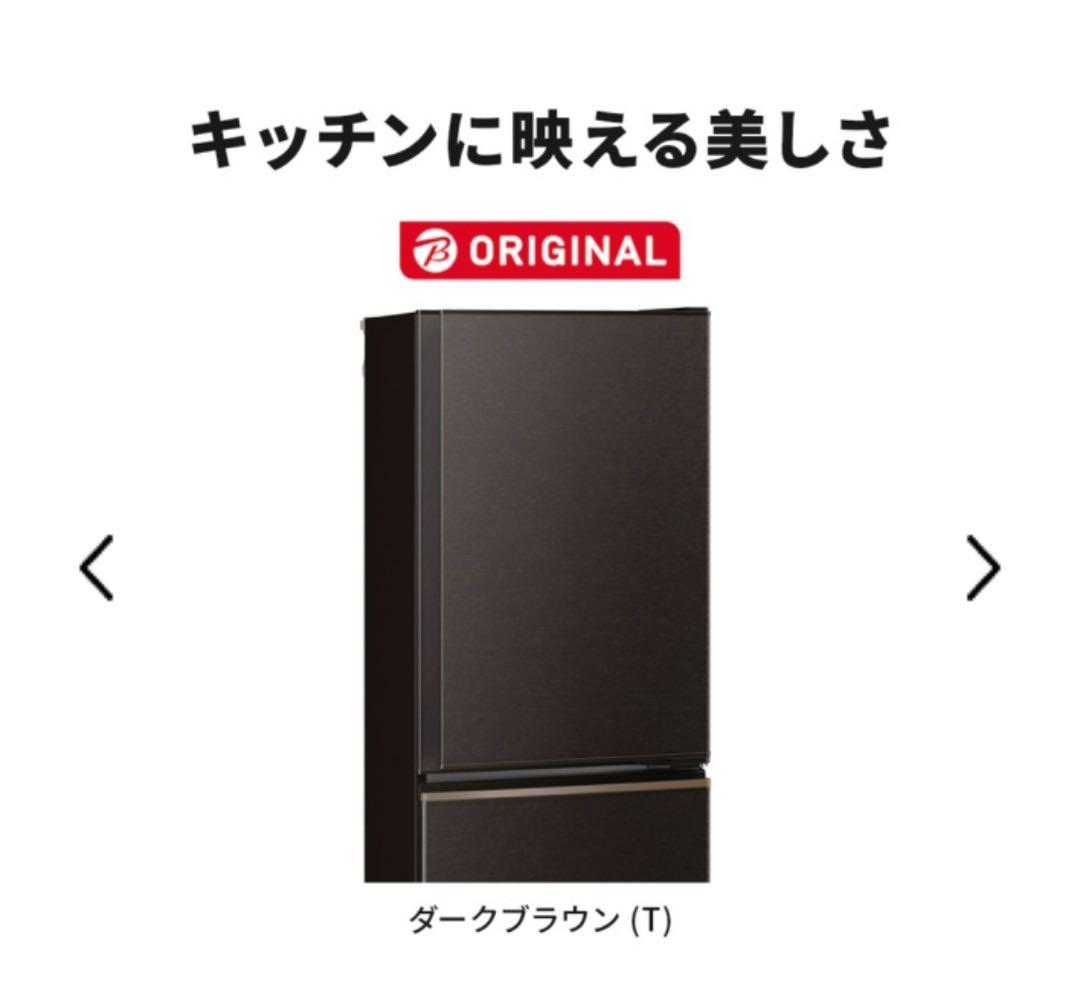 MITSUBISHI ELECTRIC 冷蔵庫 300L スリムタイプ　左開き