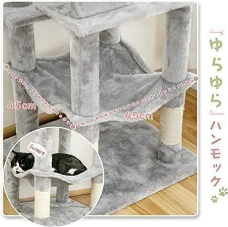 【M3117-102-69】キャットタワー 高さ162cm