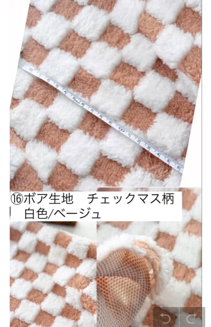 シャネルマニア様の確認用　ハンドメイド　犬服　小型犬